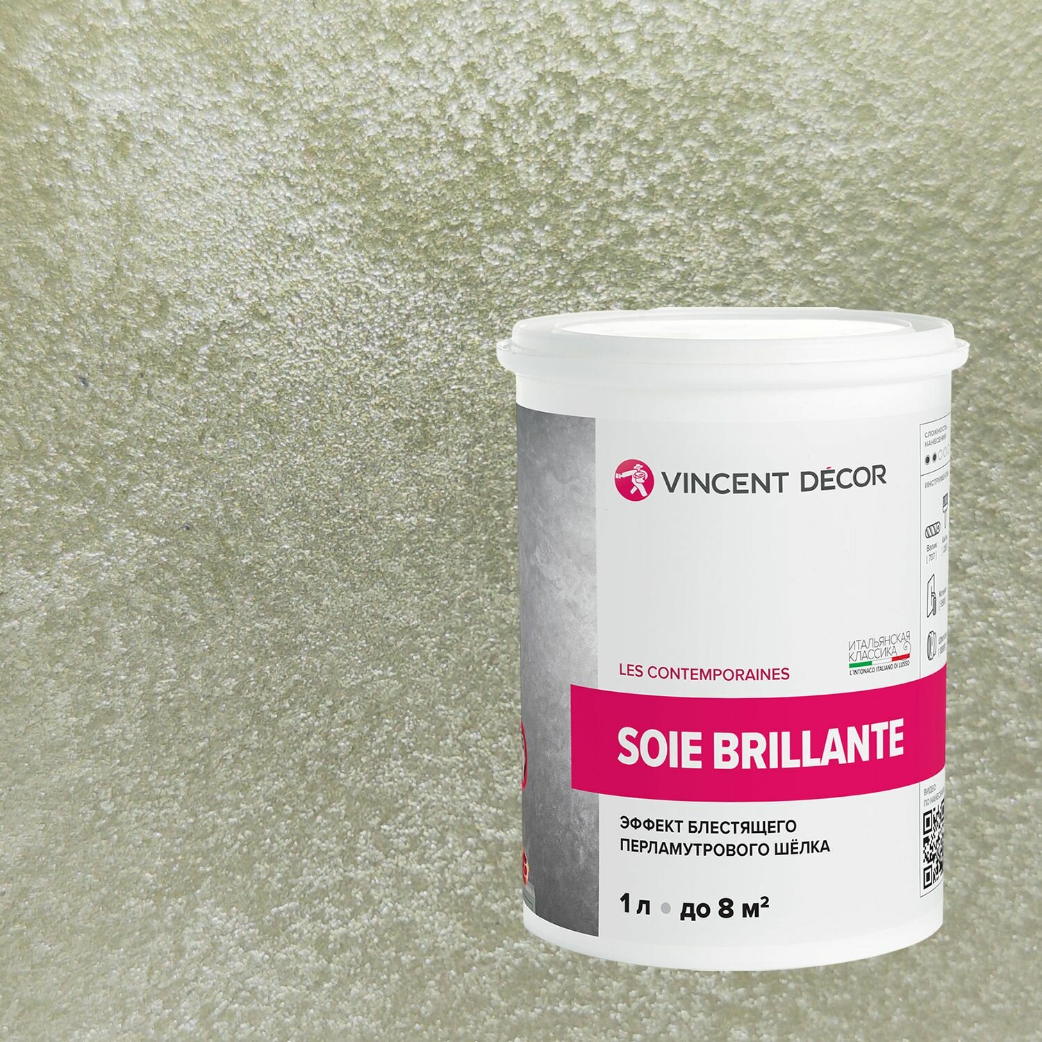 Декоративная штукатурка Vincent Decor Soie Brillante (1л) 41135