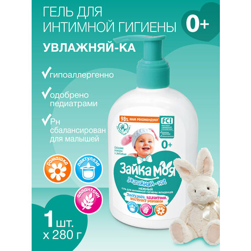 Гель для интимной гигиены Зайка Моя Увлажняй-ка с ромашкой 280г