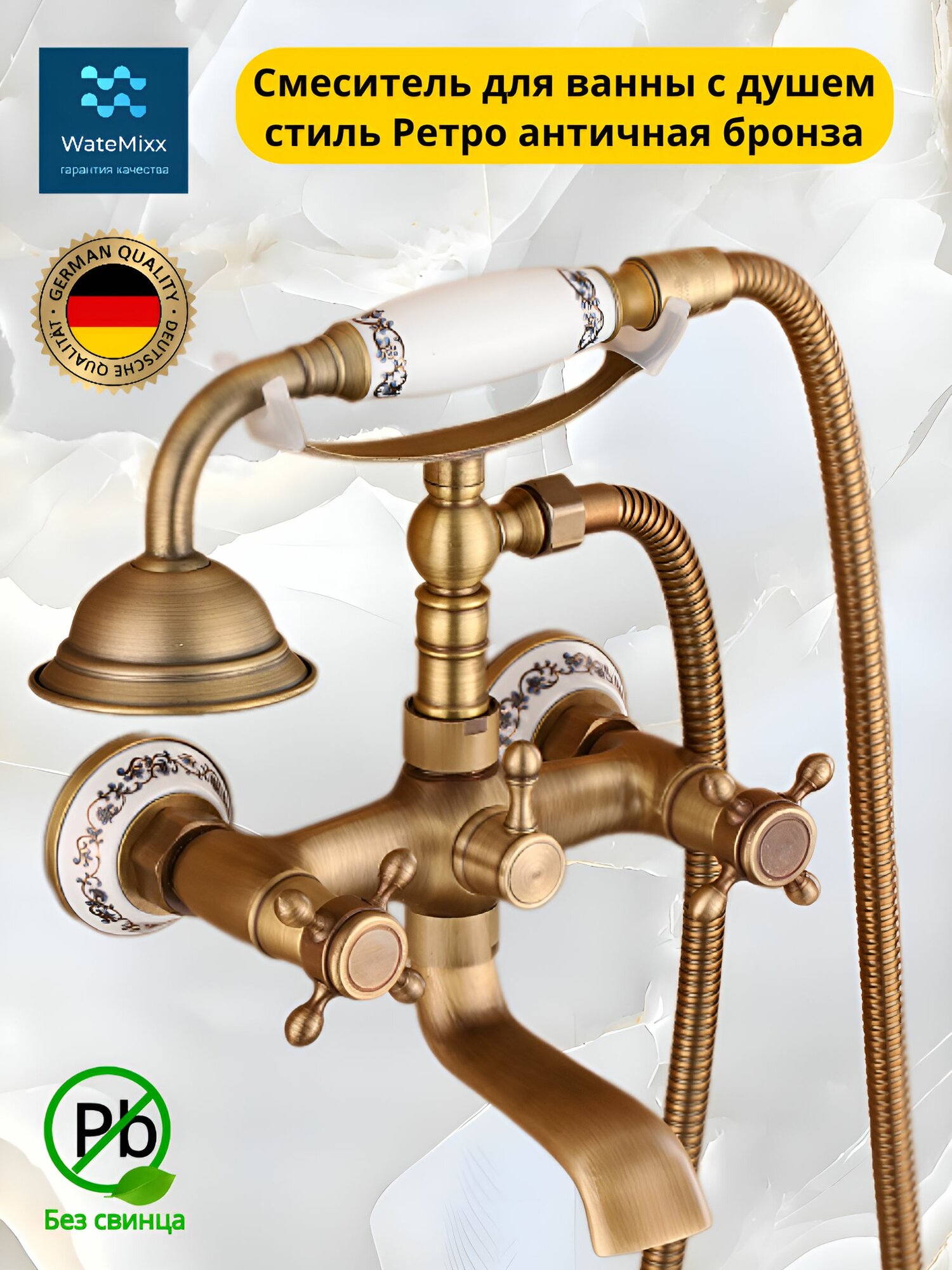 Смеситель для ванны с душем латунь стиль Ретро античная бронза