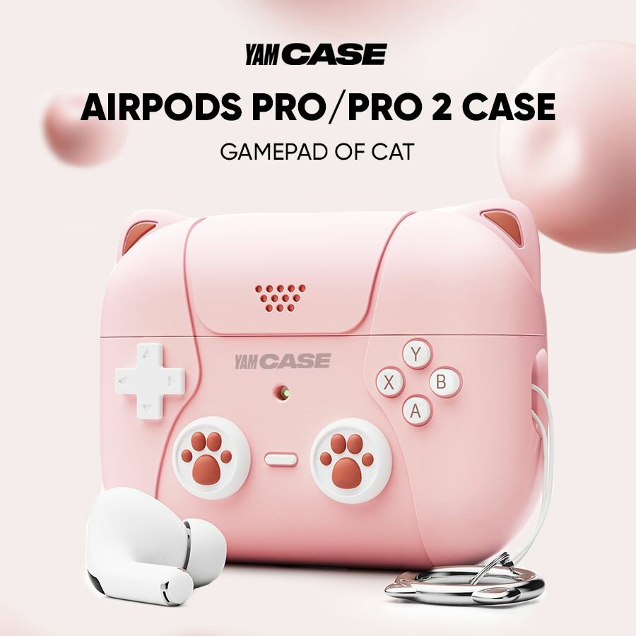 Чехол для наушников AirPods Pro или Pro 2 силиконовый c карабином