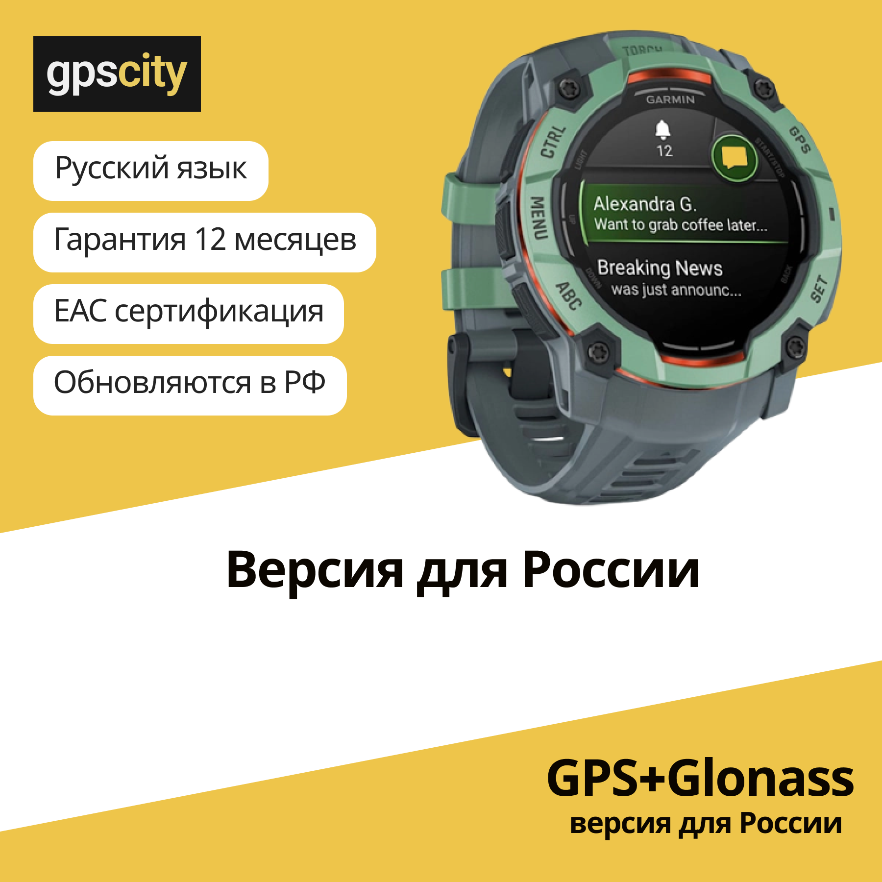 Часы Garmin Instinct 3 50 mm AMOLED Neo Tropic with Twilight Band (Русский язык) 010-03020-01