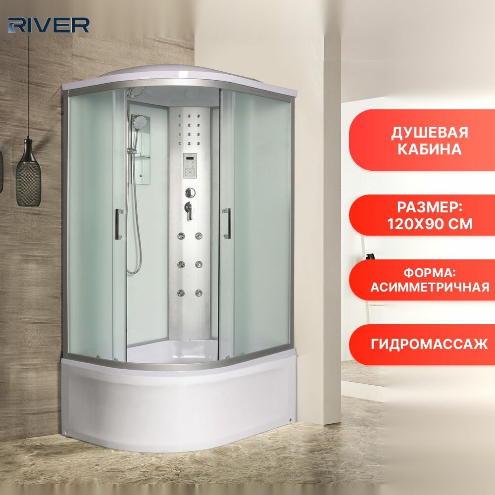 Душевая кабина River Dunay XL 120/90/44 MT R, стекло матовое, профиль серебристый, с крышей, правосторонняя