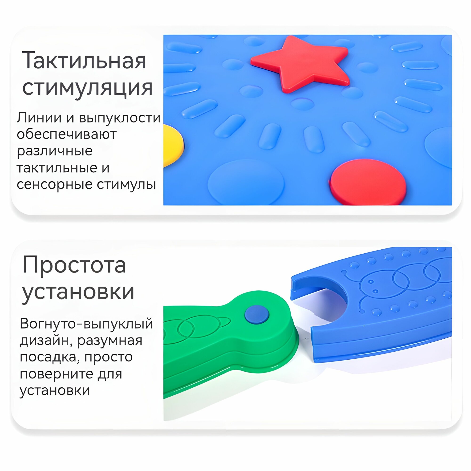Картинки Обучение сенсорной интеграции, балансир, тренажеры для физических упражнений, тактильные игрушки, дошкольное образование