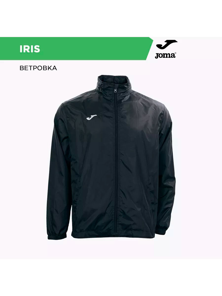 Ветровка JOMA размер 14л-XS черный