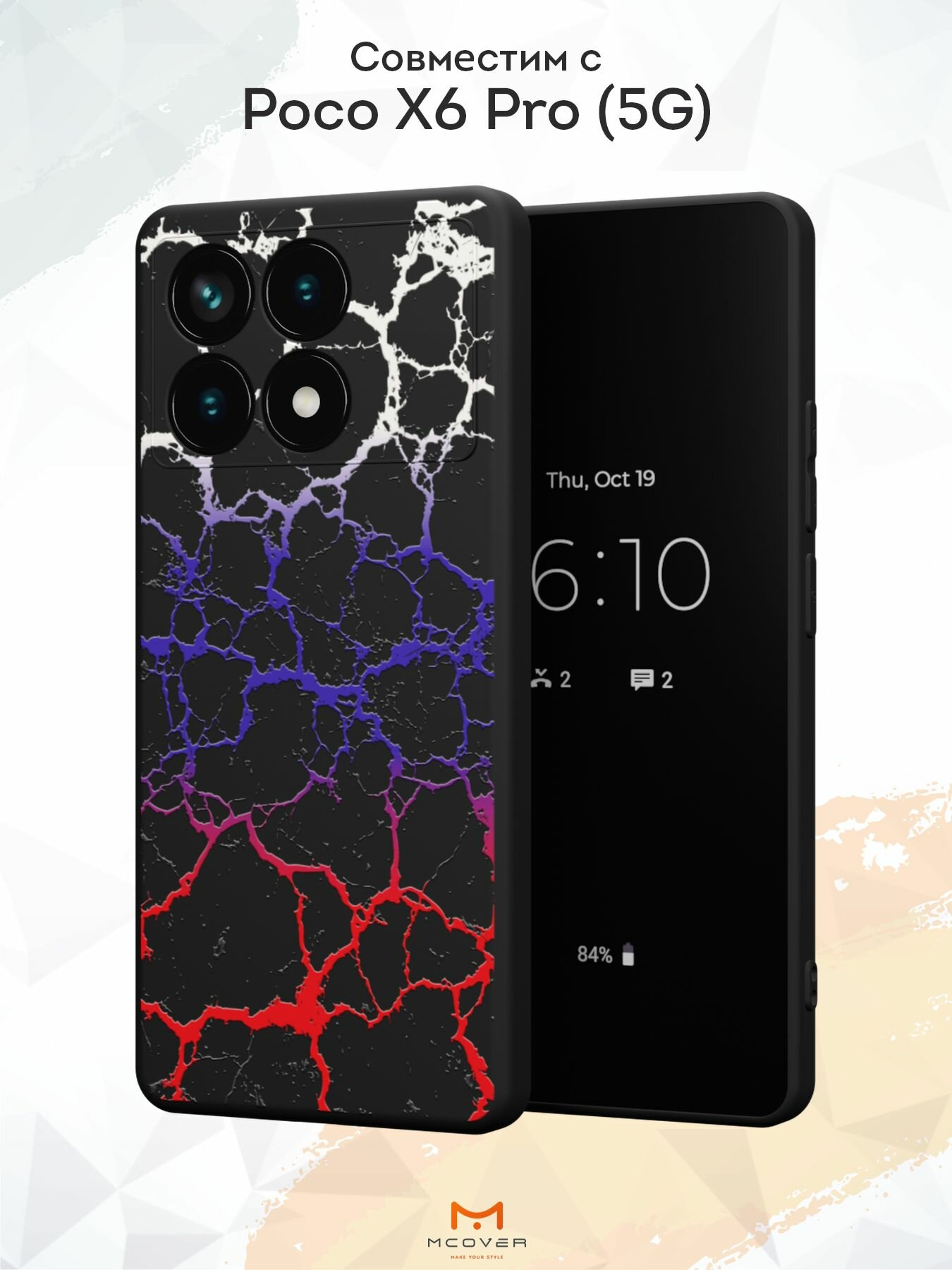 Силиконовый чехол Mcover для Poco X6 Pro (5G) (Поко Икс 6 Про 5Джи), Флаг России