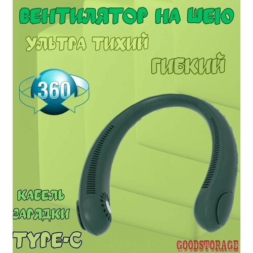 Шейный вентилятор A18 Bladeless Neck Cooler розовый 599₽