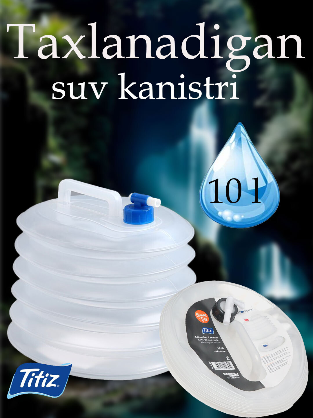 Канистра складная-гармошка "следопыт" Titiz, материал ПВД, 10 л