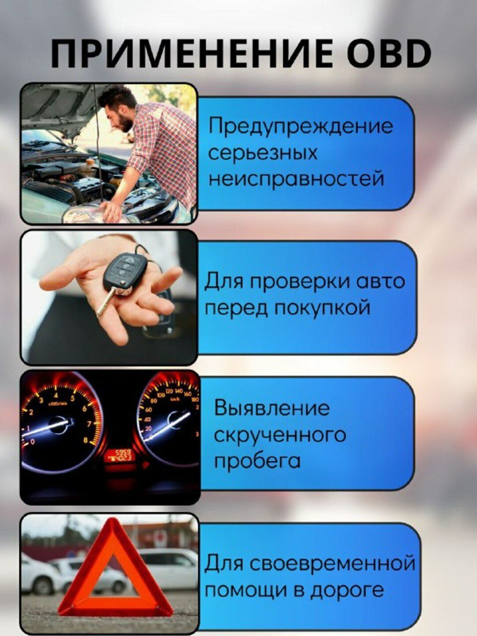 Автомобильный сканер для диагностики ELM327 Bluetooth mini OBD C-30 (OBD2, V1.5) — фото 1