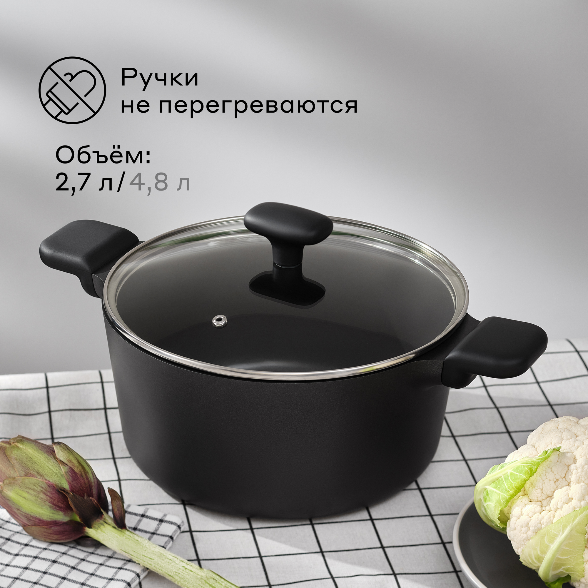 Кастрюля из алюминия Pragma Talog 2,7 л с антипригарным покрытием, крышка в комплекте, индукция