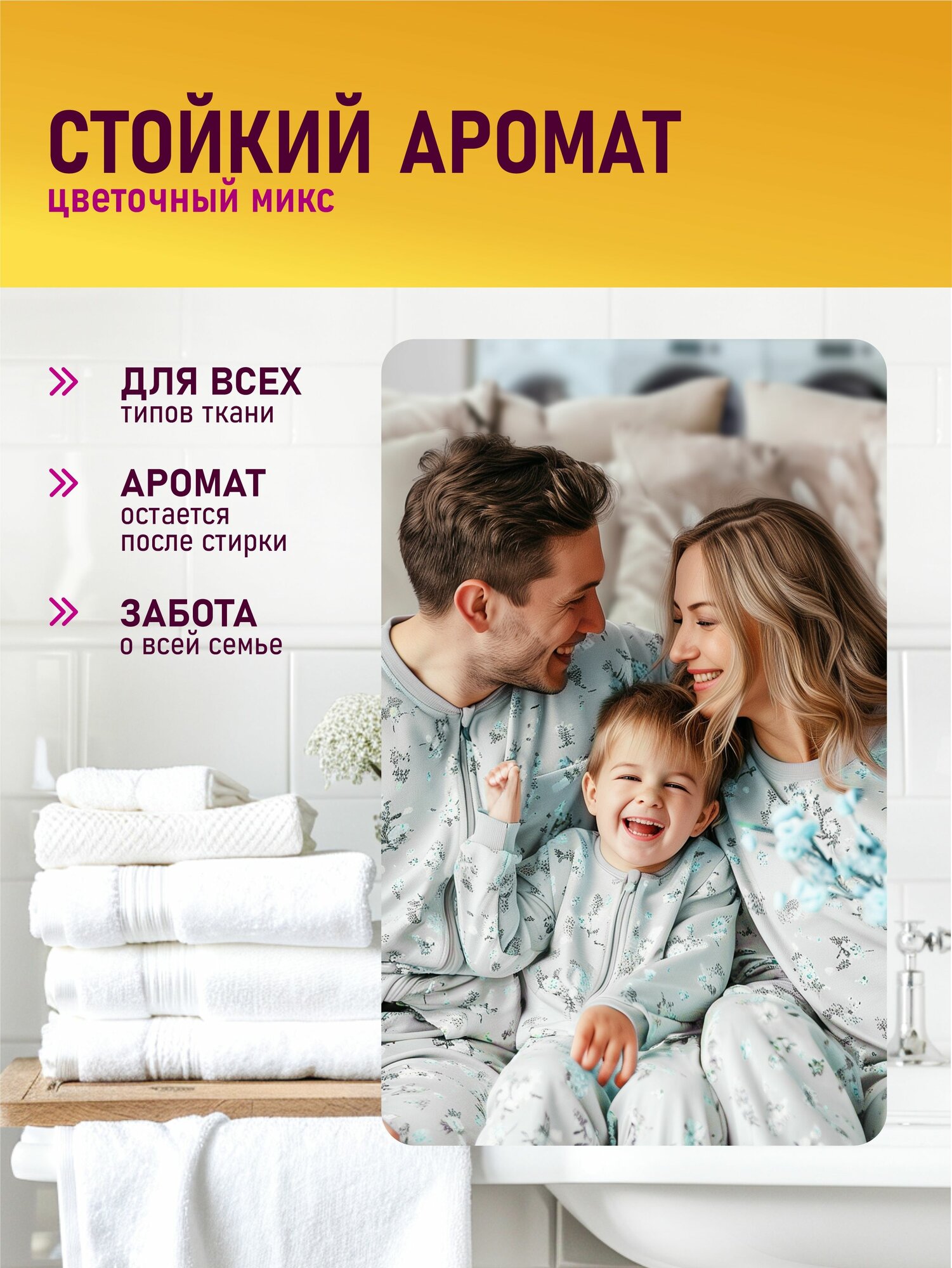 Кондиционер для белья TEON 5 л, Цветочная свежесть — фото 1