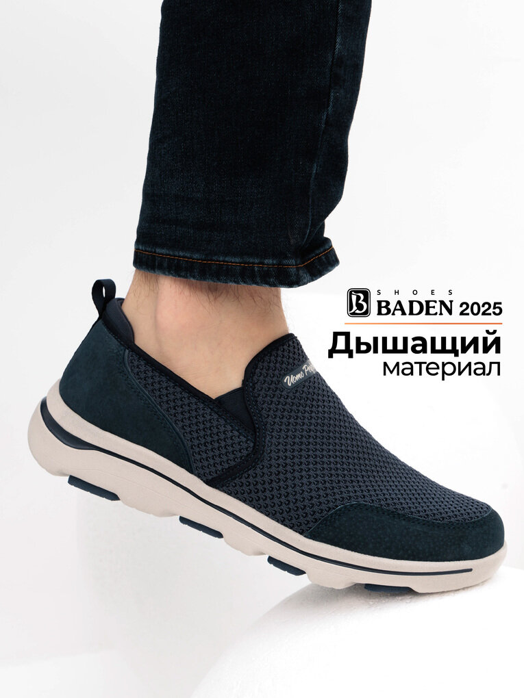 Слипоны Baden
