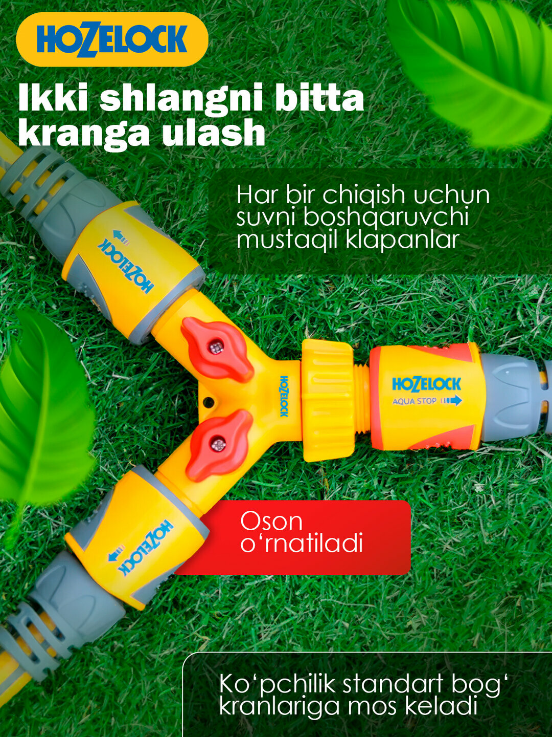 Двойной коннектор HoZelock 1/2" и 3/4": два шланга от одного крана с регулировкой потока! — фото 1