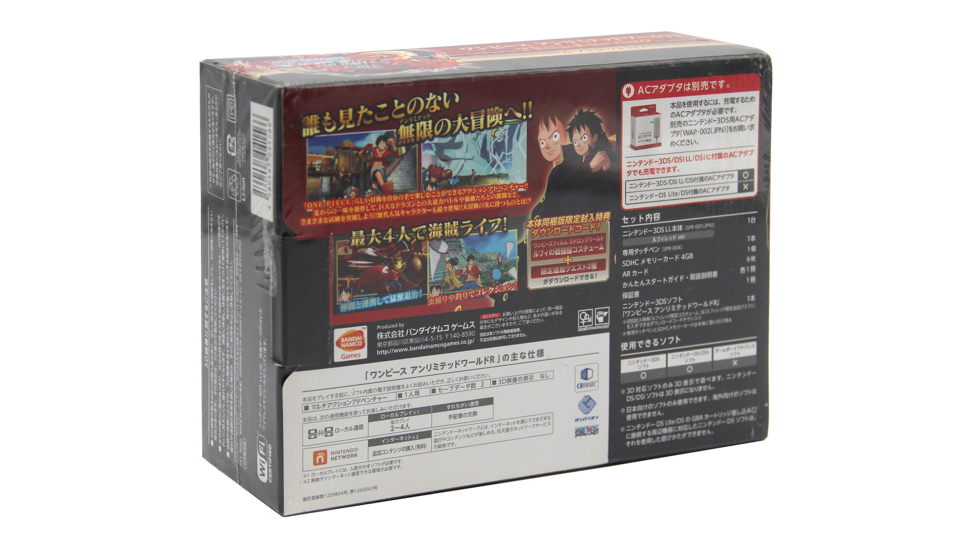 Игровая приставка Nintendo 3DS XL 4 Gb One Piece Unlimited World R Luffy Red (Новая) — фото 1