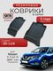 3d lux для nissan x-trail...