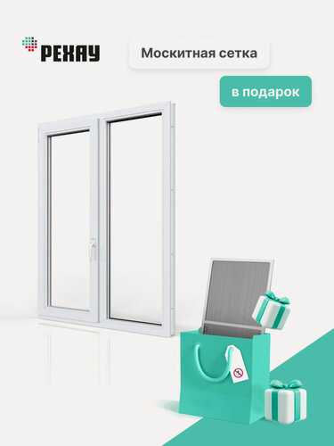 Изображение товара Пластиковое окно ПВХ + москитная сетка REHAU EXPERIENCE GRAZIO профиль 70 мм, 1100х1100 мм (ВхШ), двухстворчатое, поворотно-откидное левое / глухое правое, энергосберегаюший двухкамерный стеклопакет, белое