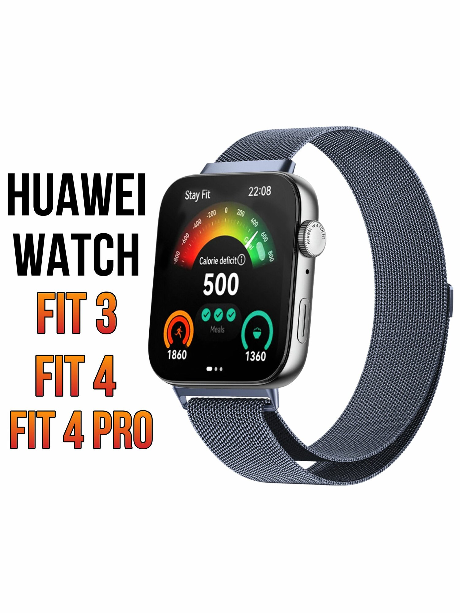 Стальной, сменный, ремешок-браслет S&TAI подходит для умных смарт-часов HUAWEI Watch Fit 3, Fit 4, Fit 4 PRO плетение миланская петля с магнитным замком, гальваническое покрытие, износостойкий, серый