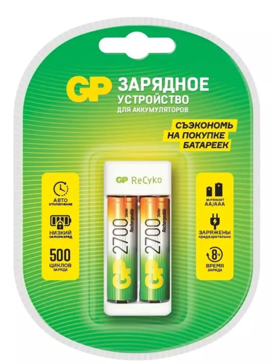 Зарядное устройство NiMH 2 слота +2AA 2700mAh