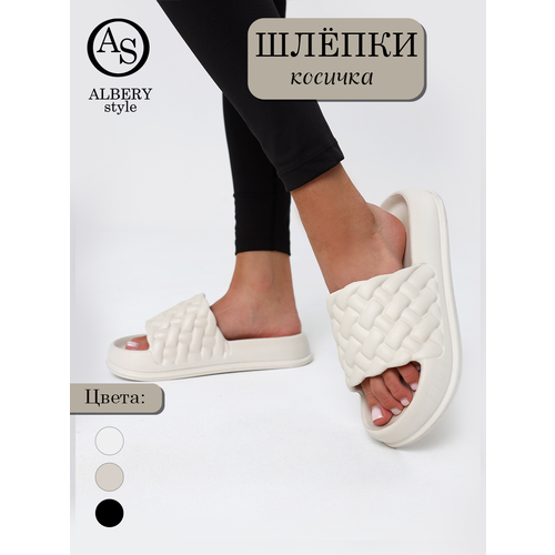 фото Шлёпанцы albery шлепанцы albery, размер 38-39, бежевый