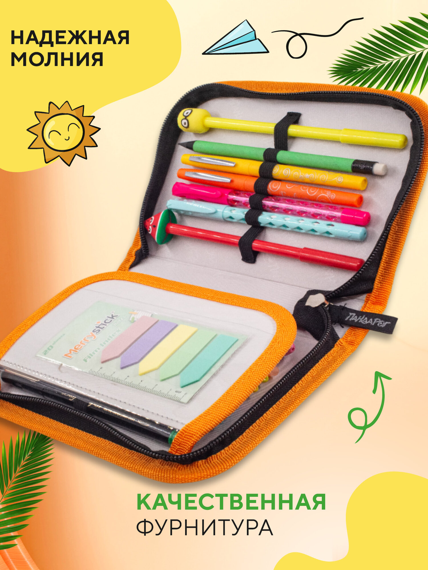 Пенал школьника для мальчика "Космос", ПандаРог, жесткий, без наполнения, на молнии — фото 1