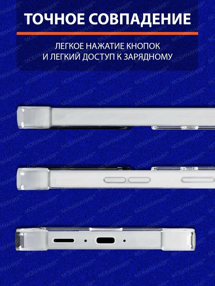 Чехол бесцветный , для Samsung A56, пластик, прозрачный, противоударный,