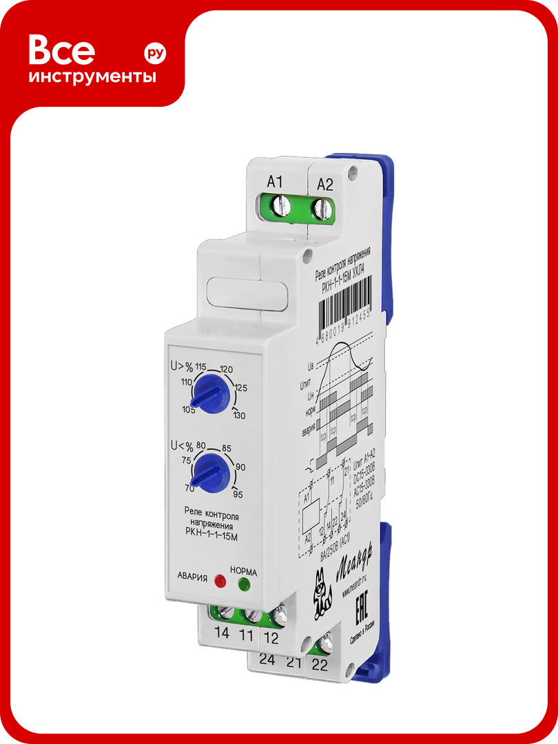 Реле контроля напряжения Меандр РКН-1-1-15М УХЛ4 A8302-19912455