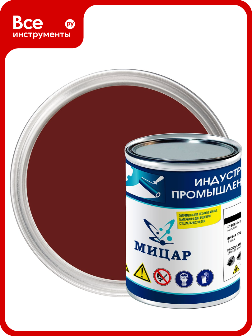 Эмаль Мицар ХС 534  0 8 кг  красно коричневый УТ000014942