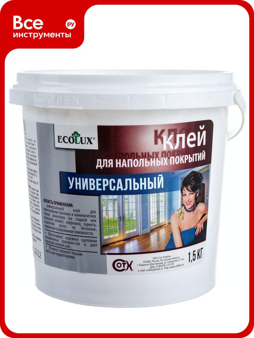 Клей для напольных покрытий ECOLUX 1 5 кг 4607133681616