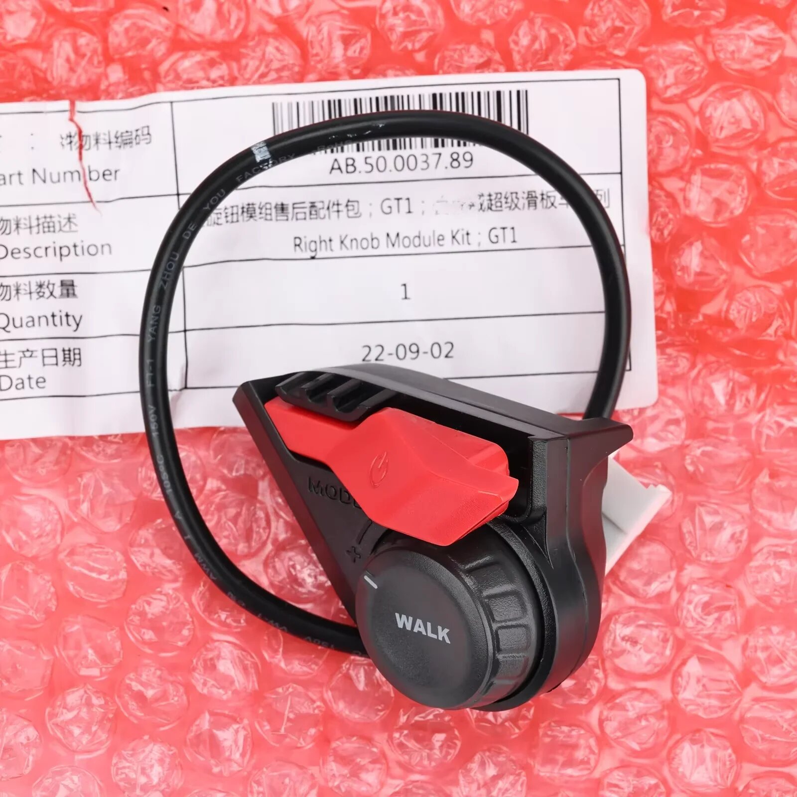 Оригинальный модуль ручки Segway SuperScooter GT1 Right Knob GT1