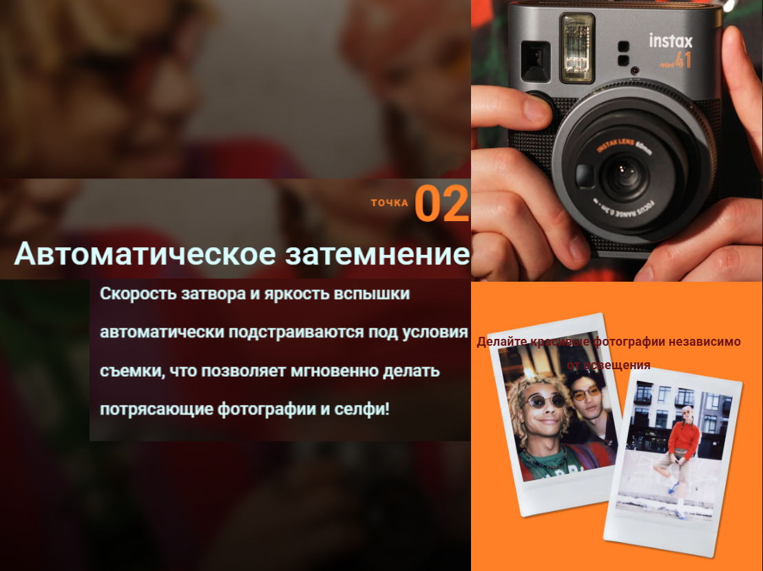 Фотоаппарат моментальной печати Fujifilm Instax Mini 41 black — фото 10