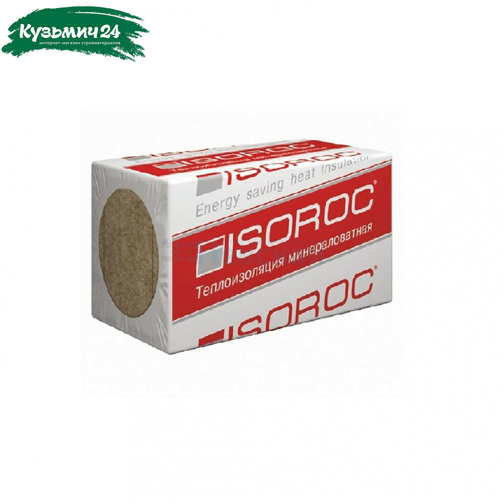Утеплитель базальтовый Isoroc ПП 80 50х600х1000 мм  3 6 кв  м  6 плит
