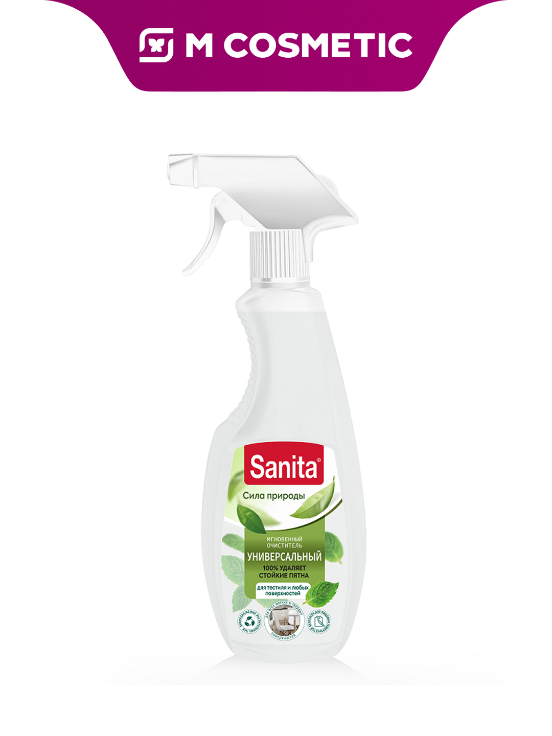 Спрей универсальный Sanita "СХЗ", для всех поверхностей, 500 мл