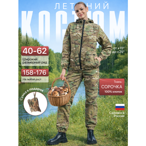 Восток-текс / костюм Дозор, женский, сорочка, multi210, 40-42/158-164