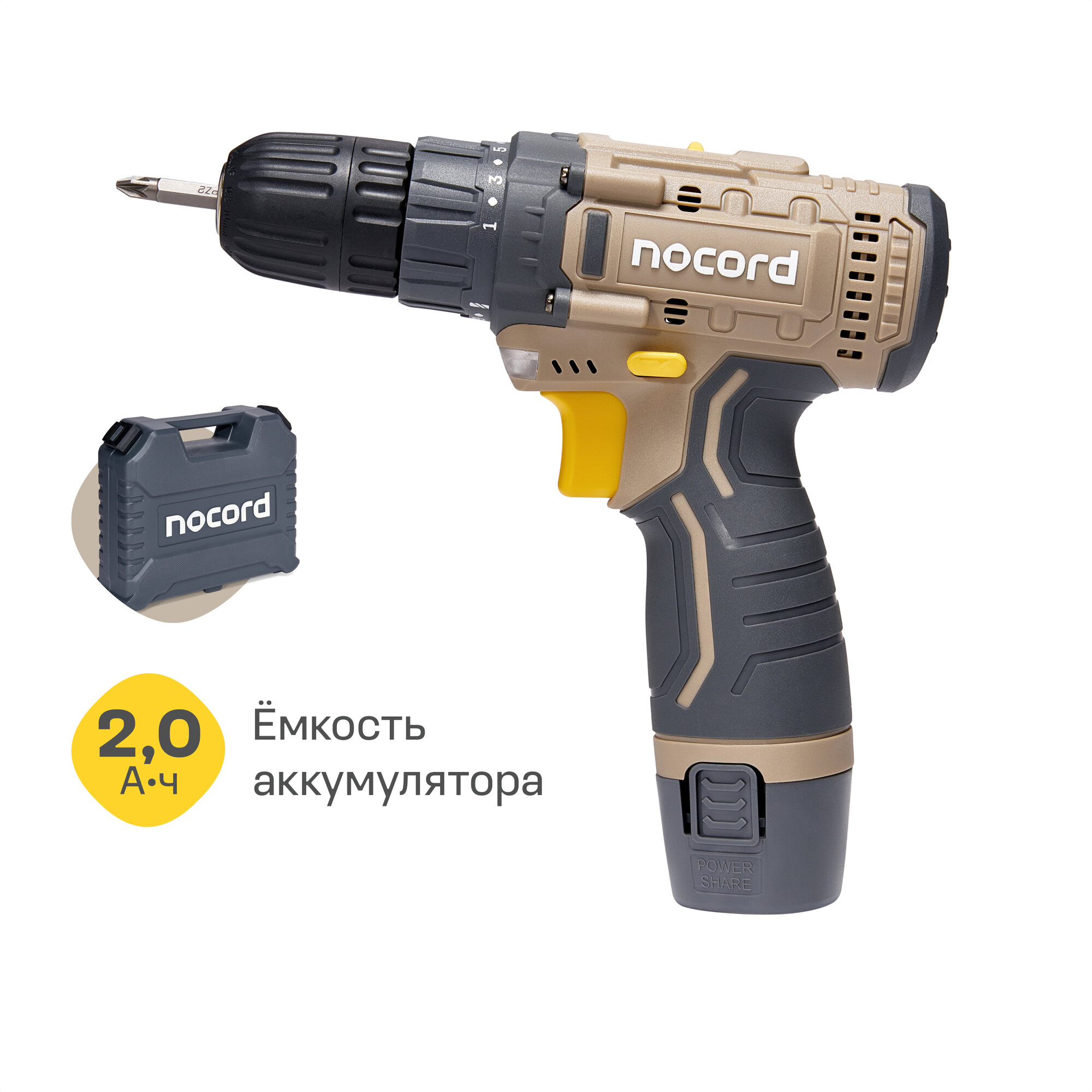 Аккумуляторная дрельшуруповерт Nocord 12В 2х20 Ач LiIon в кейсе  13 предметов оснастки NCD12220 C