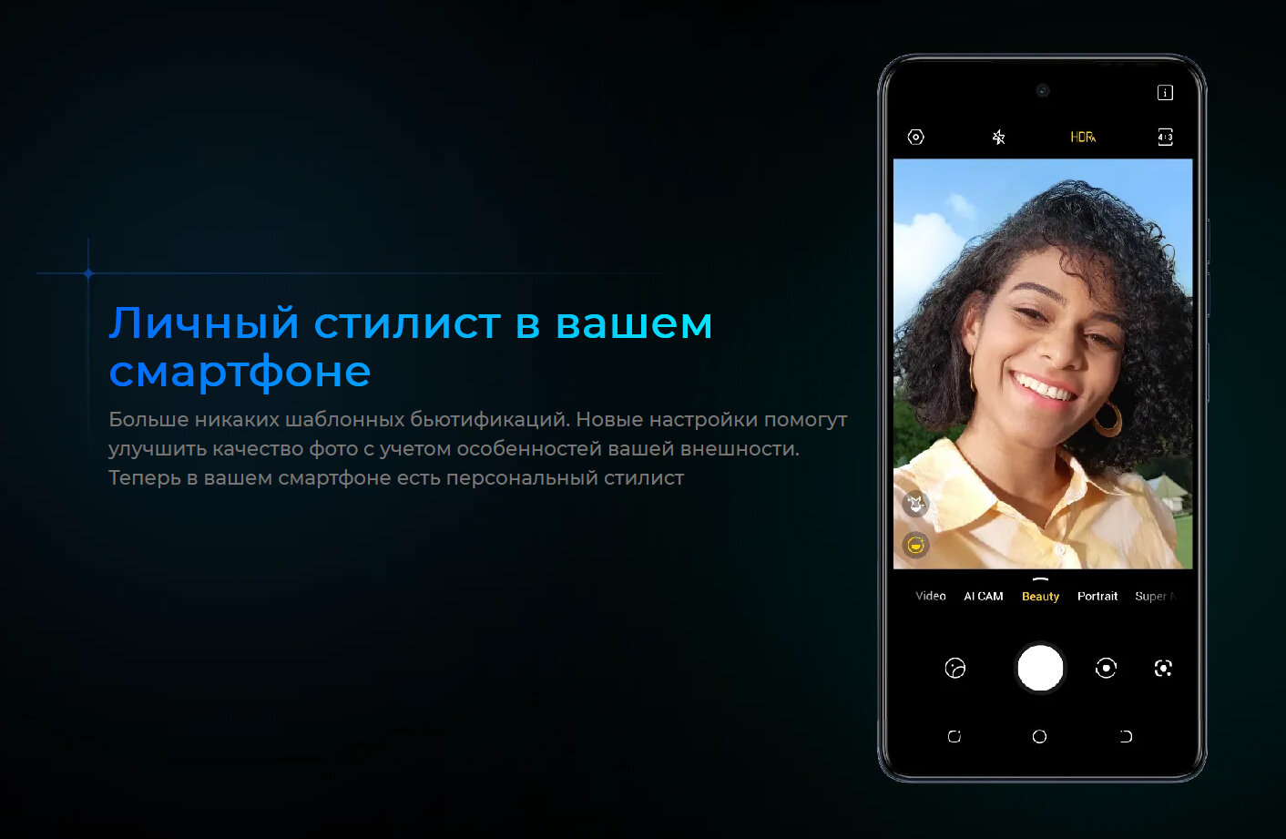 Смартфон Tecno Spark 10 Pro 8/256Gb Starry Black - фото №17