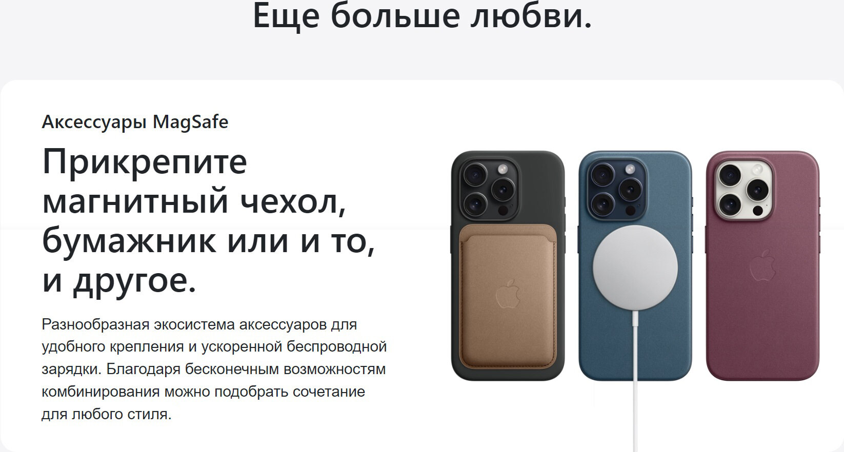 Смартфон Apple - фото №10