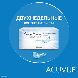 Контактные линзы ACUVUE OASYS with HYDRACLEAR PLUS, 24 шт., R 8,4, D -6,5