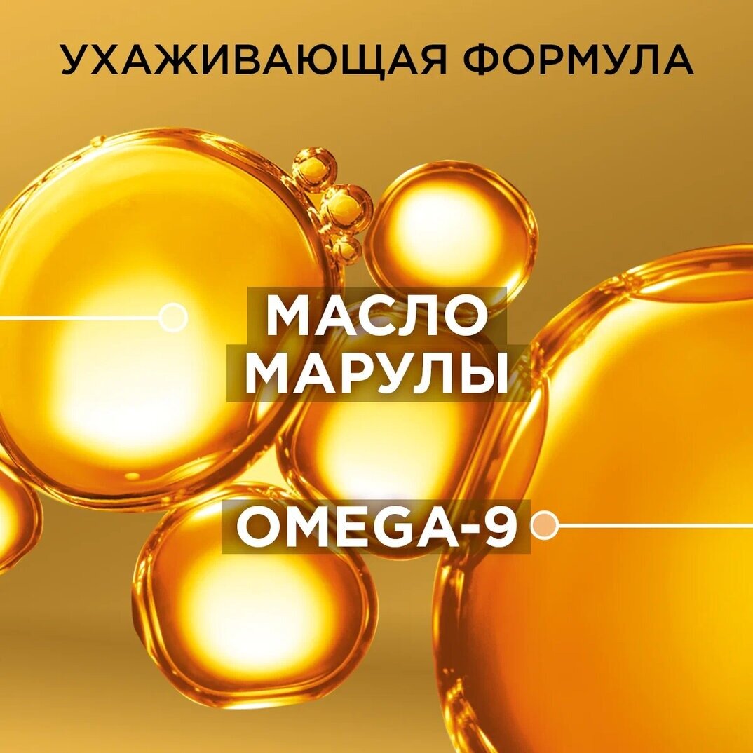 Бальзам GLISS KUR Oil Nutritive 200 мл - фото №2