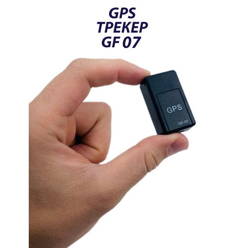 GPS трекер GF-07