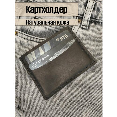 Кредитница HB00081_черн, матовая, черный кредитница матовая черный серый