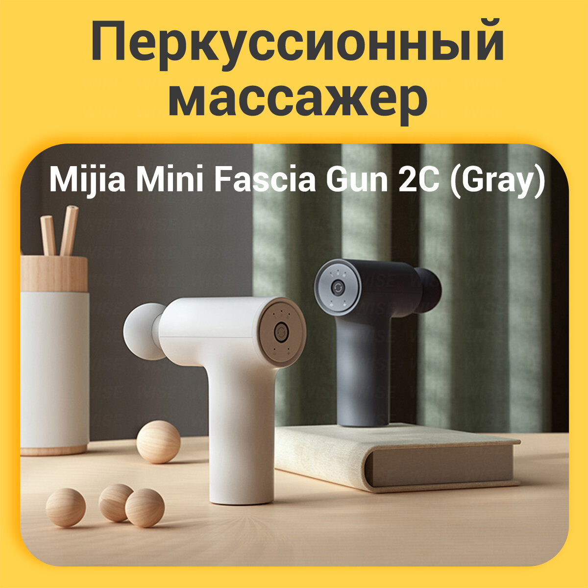 Массажер перкуссионный Xiaomi Massage Gun EU MJJMQ02-ZJ (BHR5608EU) - фото №4