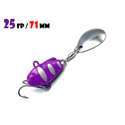 Блесна Тейл-Спиннер для рыбалки Uf-Studio НАШ ТС-1 25g #Фиолетовый-Серебро