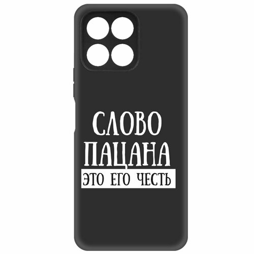 Чехол-накладка Krutoff Soft Case Слово пацана - это его честь для Honor X6 черный чехол накладка krutoff soft case слово пацана это его честь для honor 8a pro черный