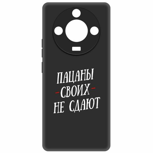 Чехол-накладка Krutoff Soft Case Пацаны своих не сдают для Realme 11 Pro+ черный чехол накладка krutoff soft case пацаны своих не сдают для xiaomi 12t pro черный