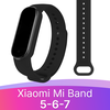 Фото #15 Силиконовый ремешок для смарт часов Xiaomi Mi Band 5, 6 и 7 / Спортивный сменный браслет на фитнес трекер Сяоми Ми Бэнд 5, 6 и 7 / Мятный