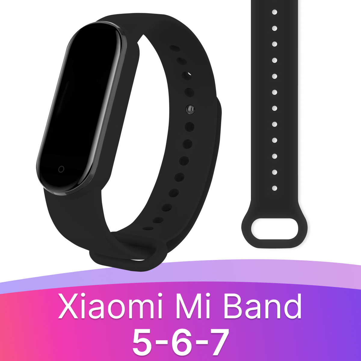 Силиконовый ремешок дляарт часов Xiaomi Mi Band 5 6 и 7 / Спортивныйенный браслет на фитнес трекер Сяоми Ми Бэнд 5 6 и 7 / Черный