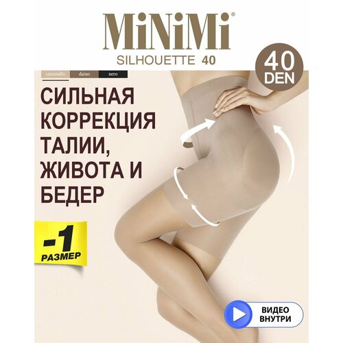 фото Колготки minimi silhouette, 40 den, размер 3, бежевый