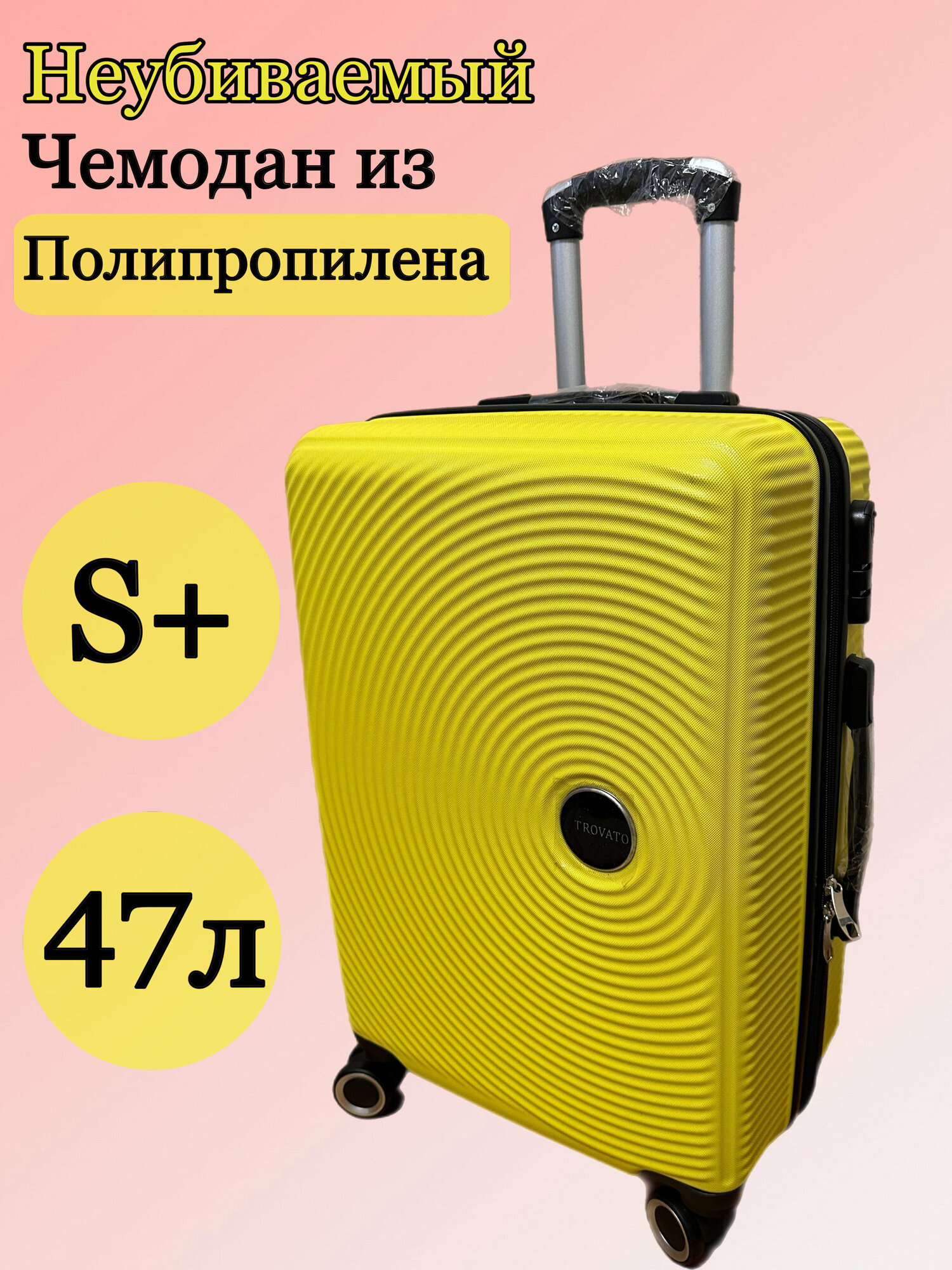 Купить Чемодан за 5190р. с доставкой