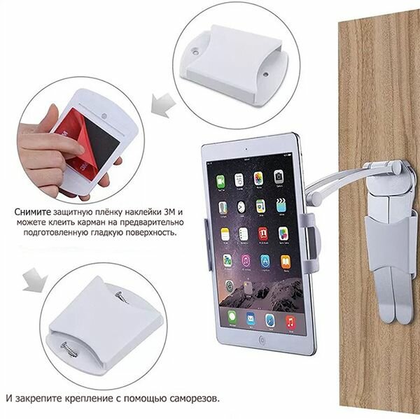 Универсальный кронштейн для планшета ARTKRON Pad GT0030 — фото 5
