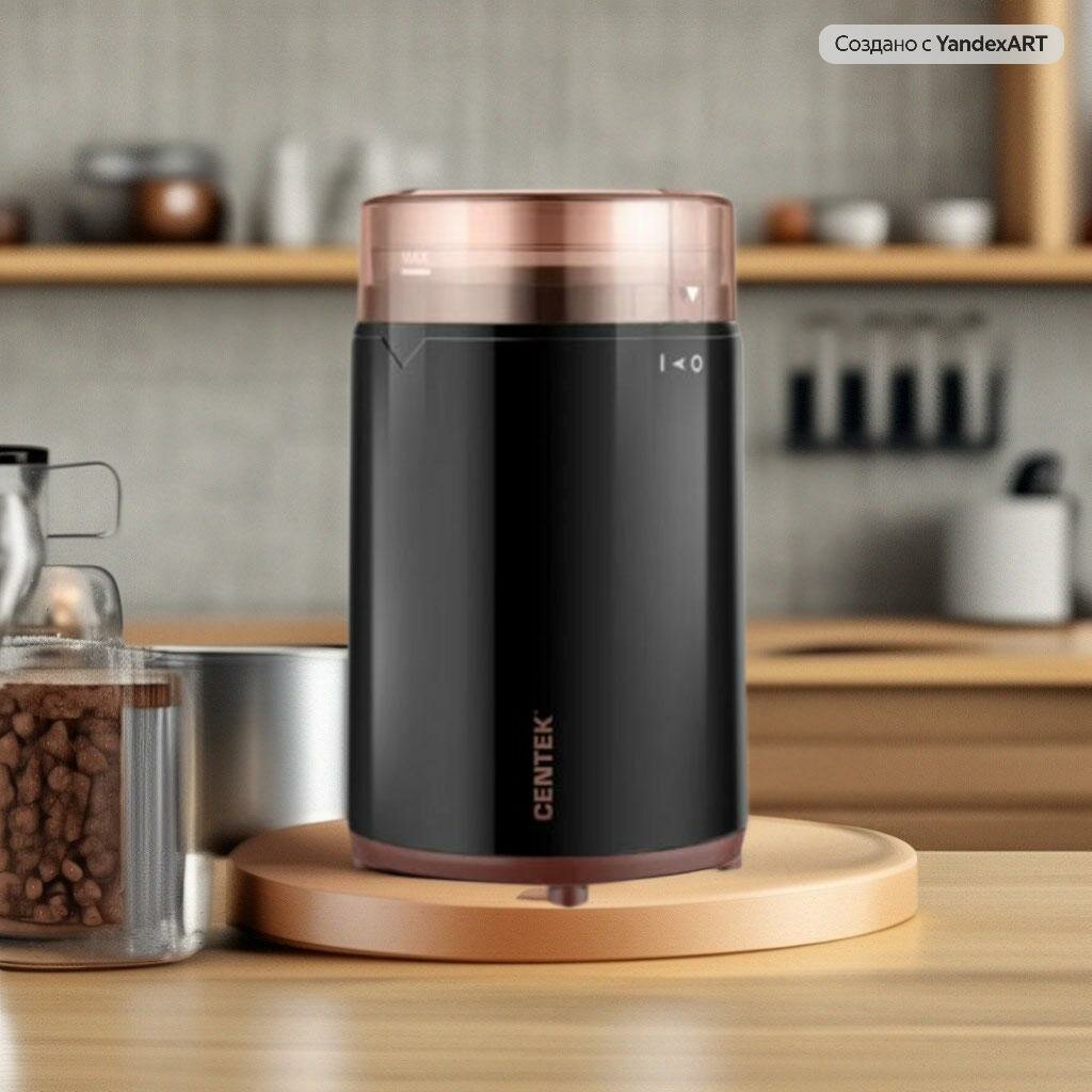Кофемолка Centek CT-1351 BLACK