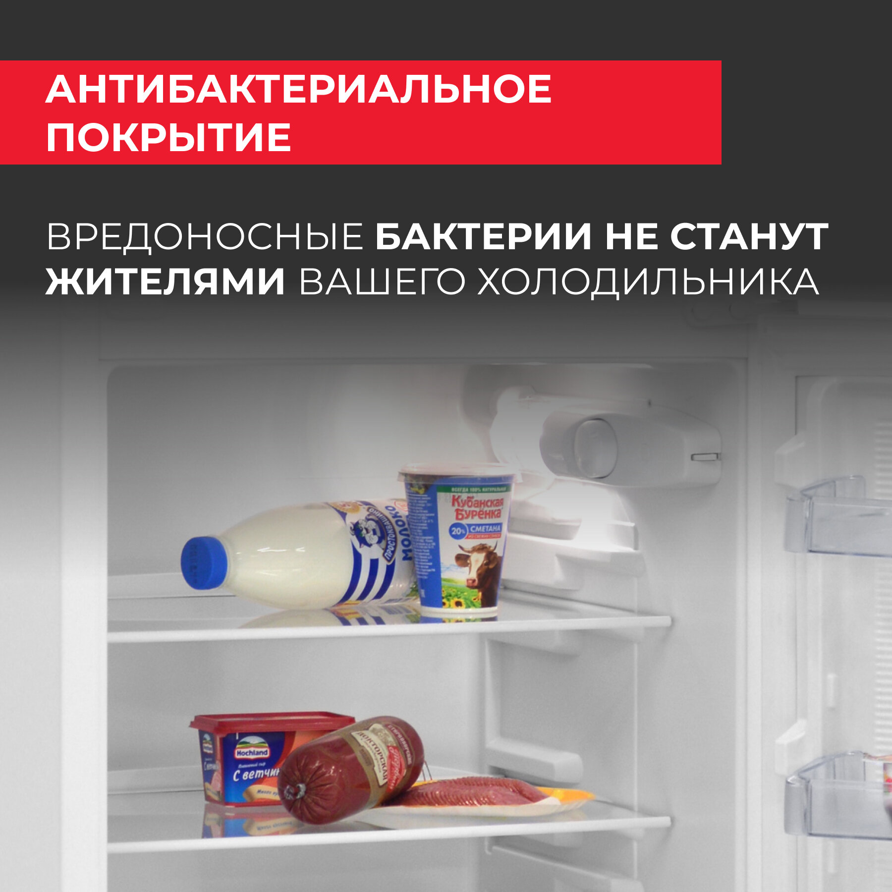 NEKO Холодильник NEKO ERT 243